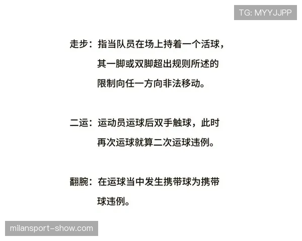 篮球规则入门:带你快速看懂前场规则的基本判定方法 篮球规则入门:带你快速看懂前场规则的基本判定方法