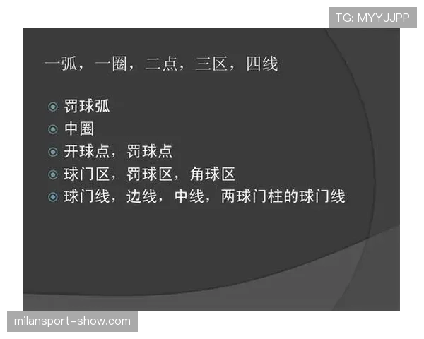 裁判职责详解:足球比赛中裁判的关键判罚与规则执行标准 裁判职责详解:足球比赛中裁判的关键判罚与规则执行标准